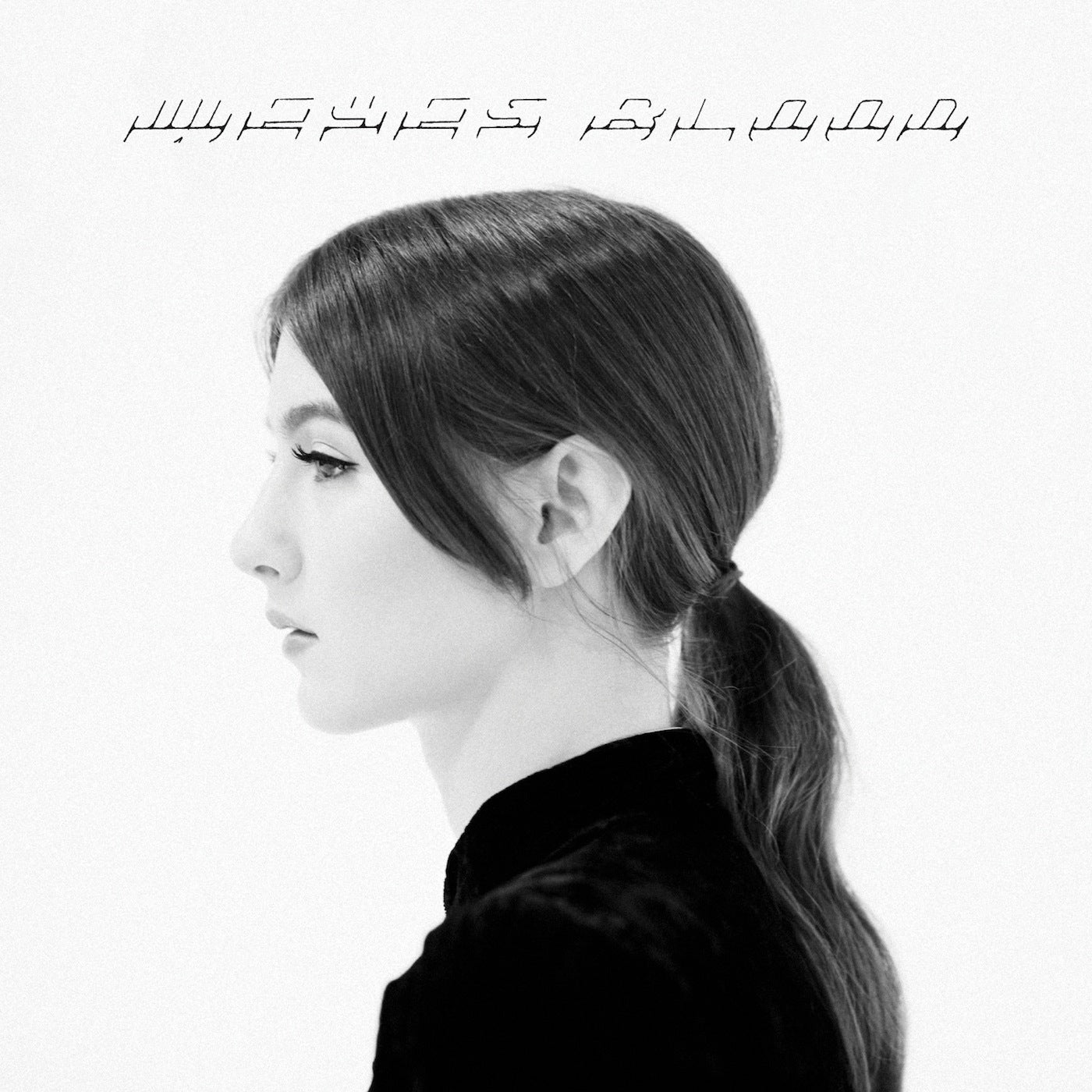 Weyes Blood - The Innocents CD